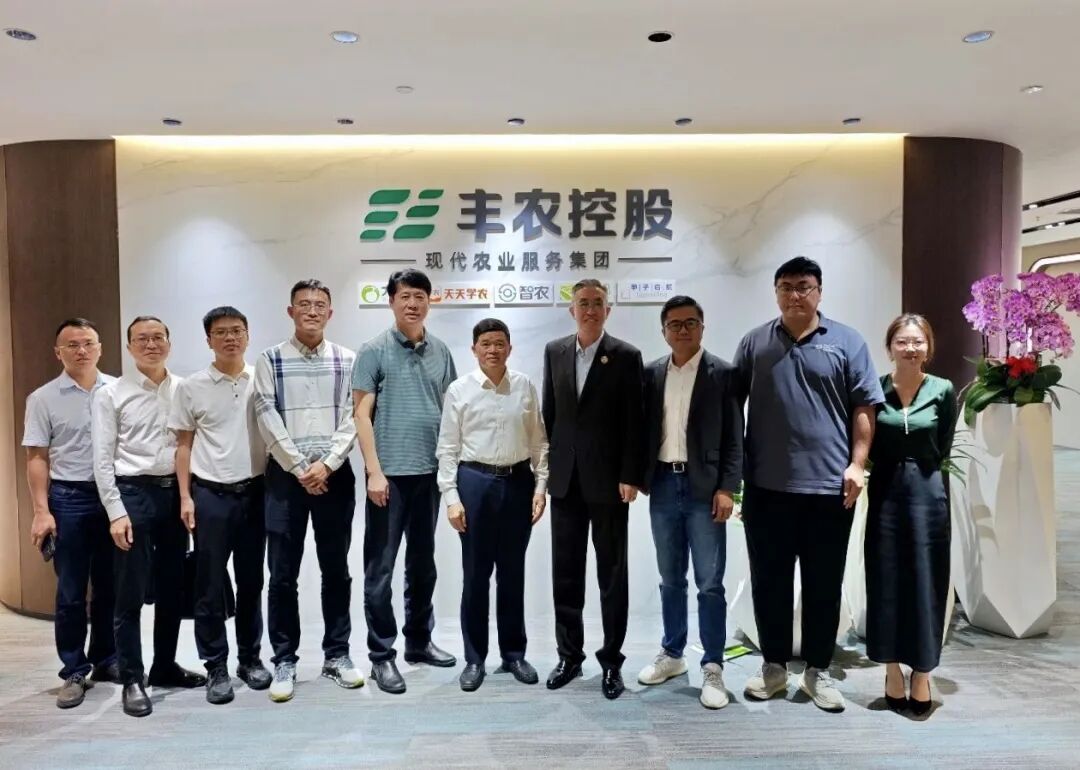 Guangxi Rural Investment Group Visits Fengnong