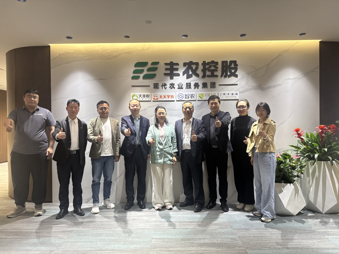 Xinjiang Agricultural & Animal Husbandry Investment Group Visits Fengnong